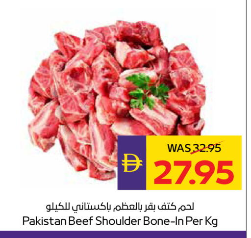 available at أدكووب in الإمارات العربية المتحدة , الامارات - ٱلْعَيْن‎