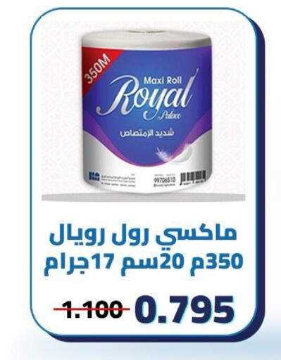 available at Kaifan Cooperative Society in Kuwait - Kuwait City