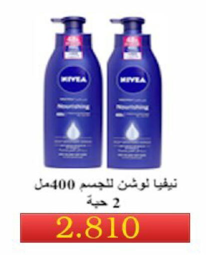 available at  Al Ardhiya coop  in Kuwait - Ahmadi Governorate