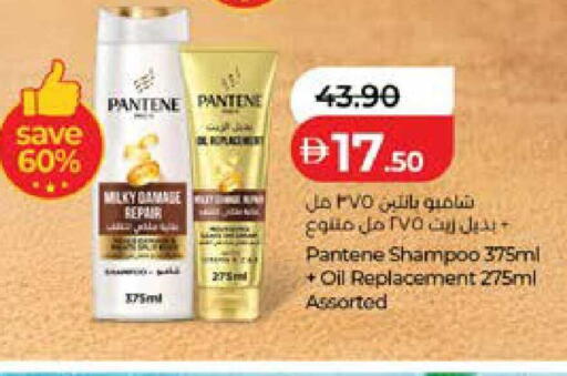 available at لولو هايبرماركت in الإمارات العربية المتحدة , الامارات - ٱلْعَيْن‎