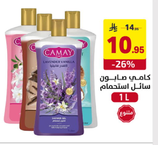 Vanilla available at على كيفك in مملكة العربية السعودية, السعودية, سعودية - سكاكا