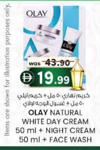 available at K M Trading  in UAE - Sharjah / Ajman