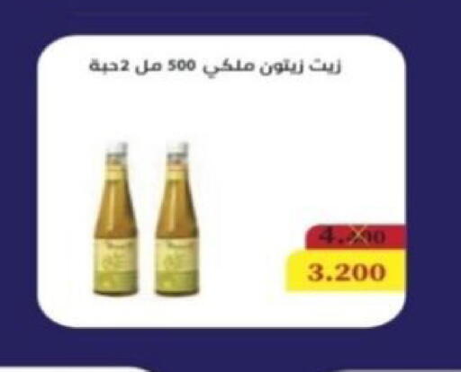 available at Riqqa Co-operative Society in Kuwait - Kuwait City