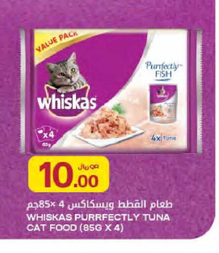 available at Al Meera in Qatar - Al Rayyan