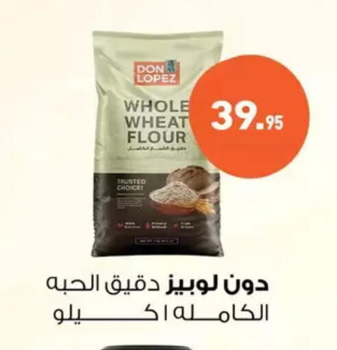 available at Othaim Market   in Egypt - Cairo