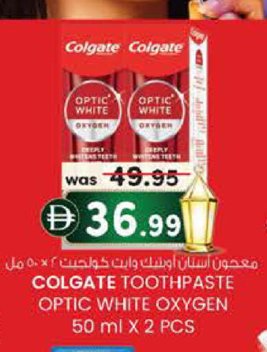 available at K.M Hypermarket in UAE - Abu Dhabi