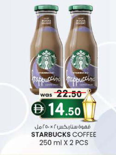 available at K M Trading  in UAE - Abu Dhabi