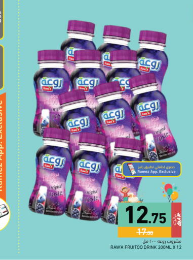 available at Aswaq Ramez in Qatar - Al Rayyan