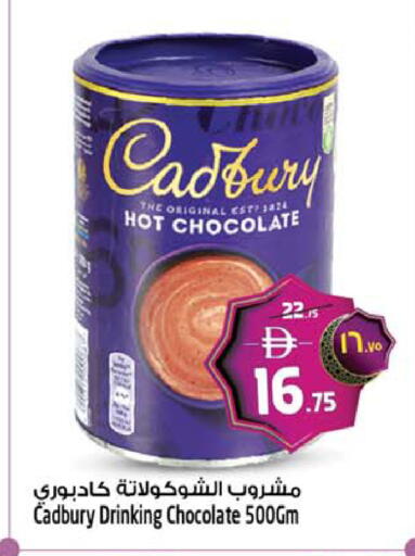 available at Safari Hypermarket  in UAE - Dubai