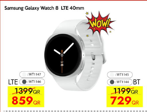 available at سيل بلاينت للهواتف in قطر - الريان