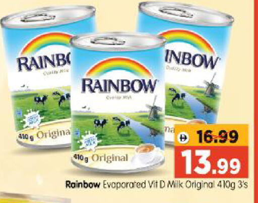 available at Al Madina Hypermarket in UAE - Abu Dhabi