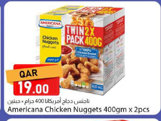 available at دانا ماركت in قطر - الوكرة