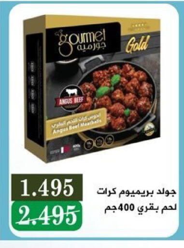 available at Kaifan Cooperative Society in Kuwait - Kuwait City