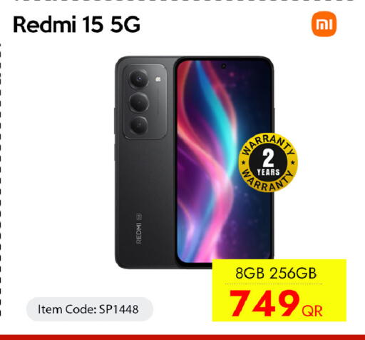 available at سيل بلاينت للهواتف in قطر - الضعاين