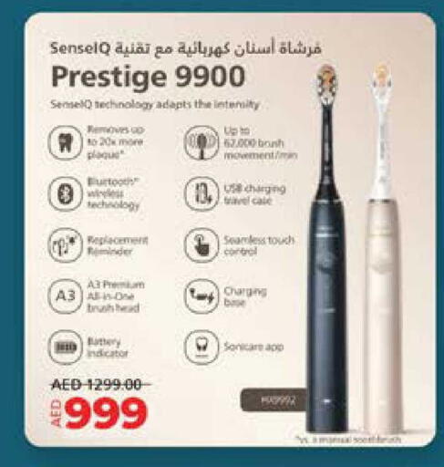available at Lulu Hypermarket in UAE - Al Ain