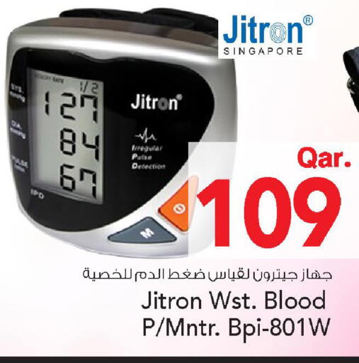 available at Mark & Save  in Qatar - Umm Salal