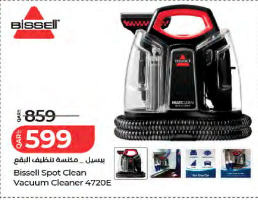 available at لولو هايبرماركت in قطر - الريان