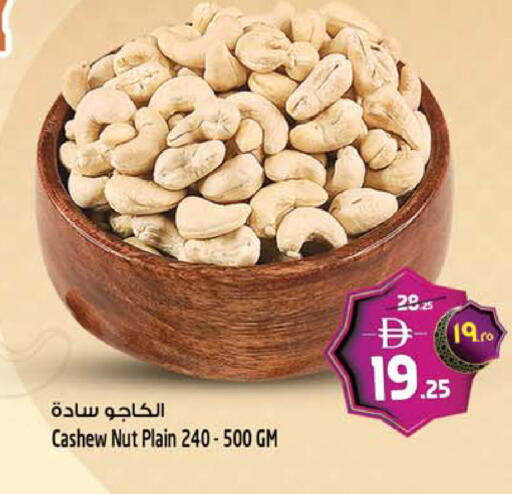 available at Safari Hypermarket  in UAE - Dubai