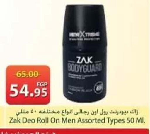 available at سبينس in Egypt - القاهرة
