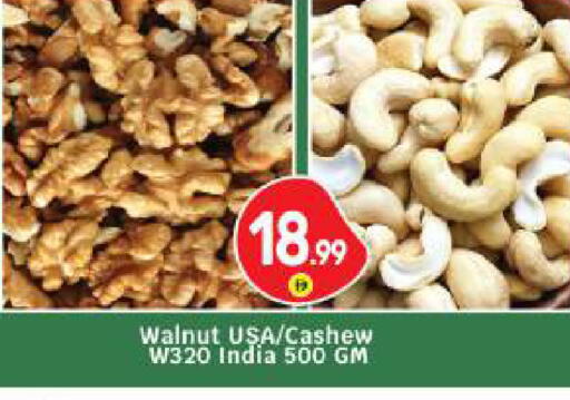 available at بيج مارت in الإمارات العربية المتحدة , الامارات - أبو ظبي