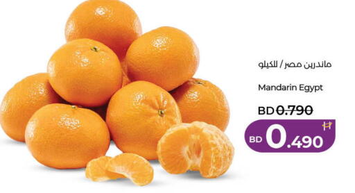 Mandarin from Egypt available at لولو هايبر ماركت in البحرين