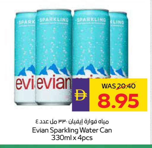 available at أدكووب in الإمارات العربية المتحدة , الامارات - ٱلْعَيْن‎