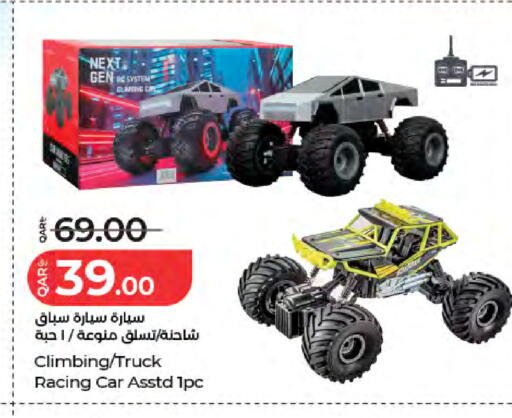 available at لولو هايبرماركت in قطر - أم صلال