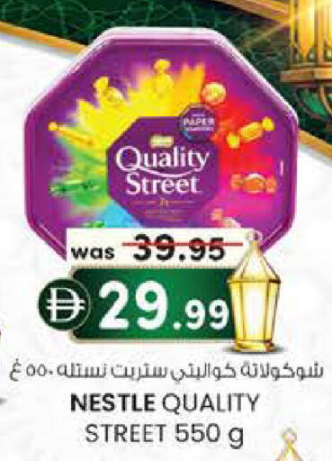 available at صفا هايبر in الإمارات العربية المتحدة , الامارات - ٱلْعَيْن‎