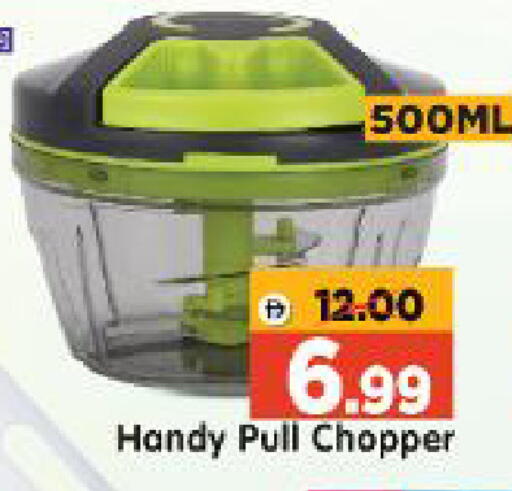 available at Al Madina Hypermarket in UAE - Abu Dhabi