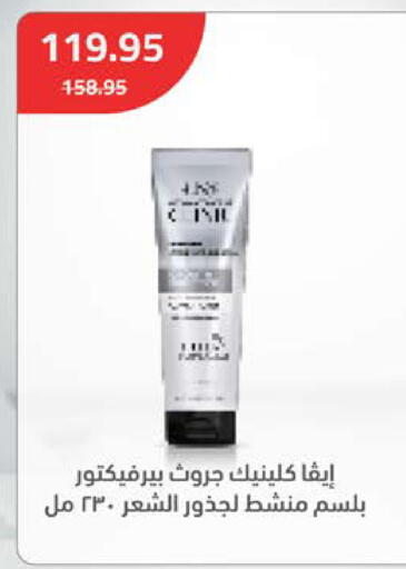 available at سعودي سوبرماركت in Egypt - القاهرة
