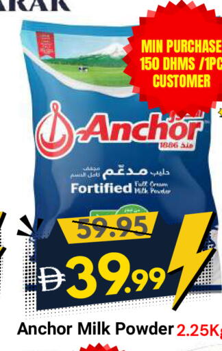 available at DESERT FRESH MARKET  in UAE - Abu Dhabi