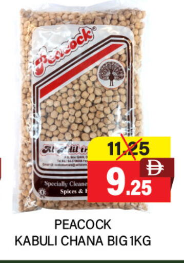 available at العديل سوبرماركت in الإمارات العربية المتحدة , الامارات - أبو ظبي