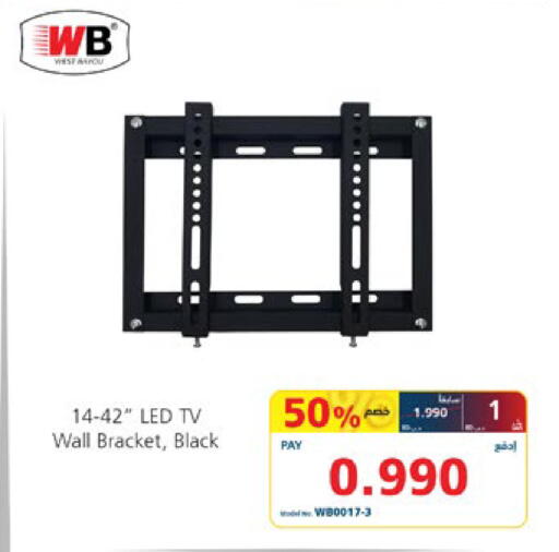 available at eXtra in Bahrain