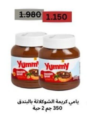available at Kaifan Cooperative Society in Kuwait - Kuwait City