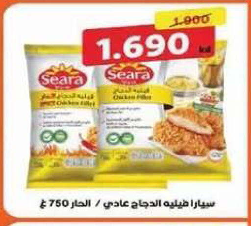 available at جمعية الصديق التعاونية in الكويت - مدينة الكويت