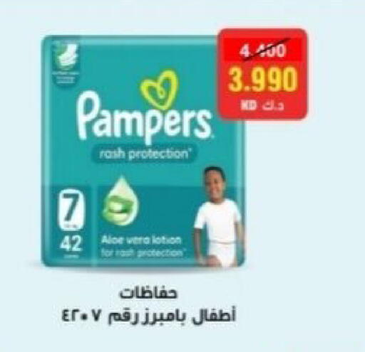 available at Riqqa Co-operative Society in Kuwait - Kuwait City