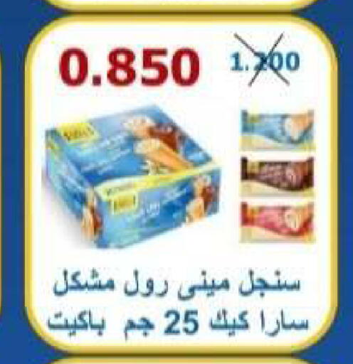 available at Riqqa Co-operative Society in Kuwait - Kuwait City
