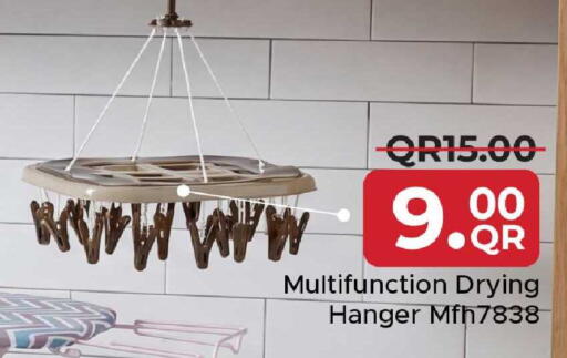 available at مركز التموين العائلي in قطر - أم صلال