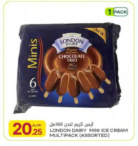 available at Al Meera in Qatar - Al Rayyan