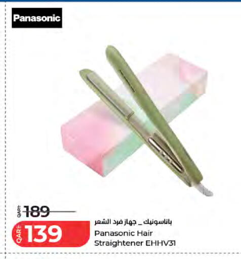 available at LuLu Hypermarket in Qatar - Al Wakra