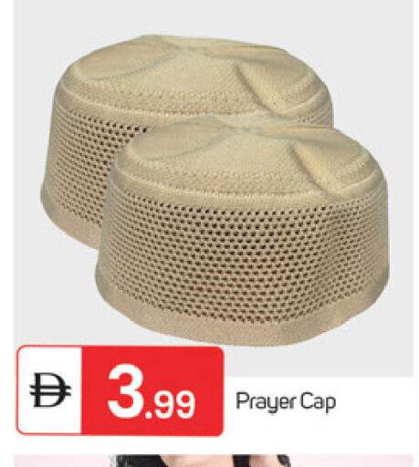 available at TALAL MARKET in UAE - Fujairah