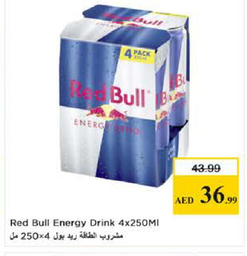 available at Last Chance  in UAE - Fujairah