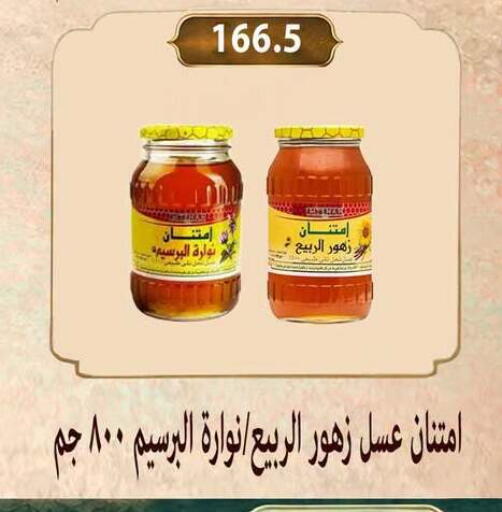 available at Hyper Samy Salama Sons in Egypt - Cairo