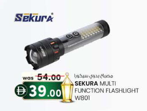 available at K M Trading  in UAE - Fujairah