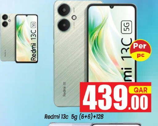 available at شوب اند سمايل هايبرماركت in قطر - الضعاين