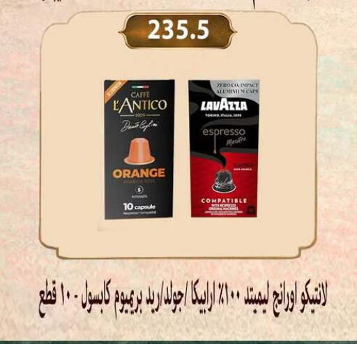 Orange available at Hyper Samy Salama Sons in Egypt - Cairo