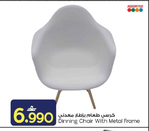 available at MARK & SAVE in Oman - Muscat