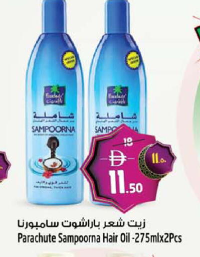 available at Safari Hypermarket  in UAE - Dubai