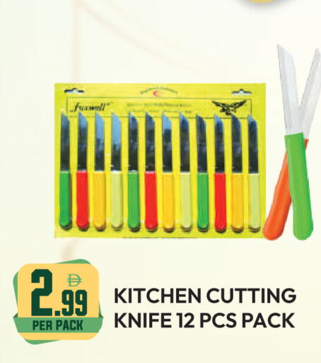 available at دريم لاند in الإمارات العربية المتحدة , الامارات - دبي
