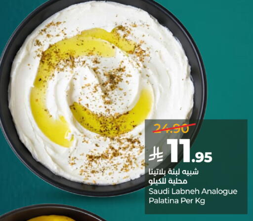 available at لولو هايبرماركت in مملكة العربية السعودية, السعودية, سعودية - خميس مشيط